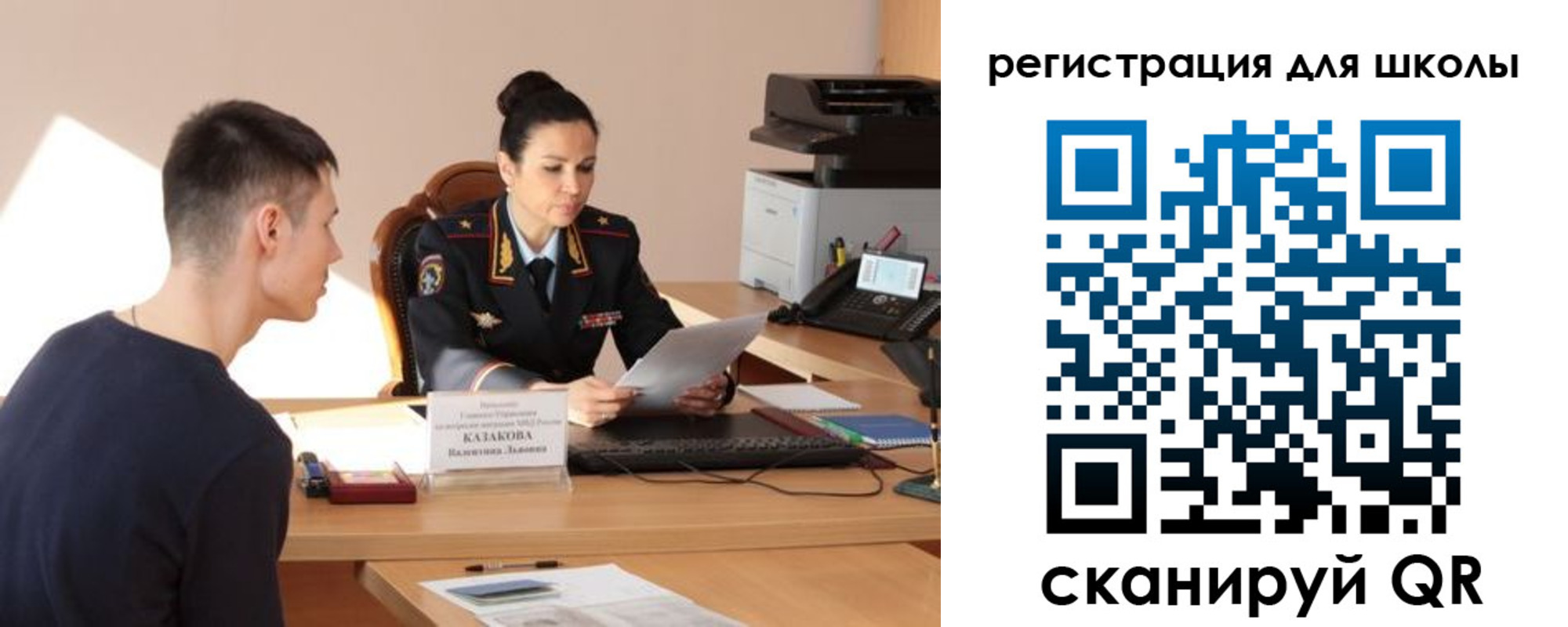 найти адрес прописки в Калаче-на-Дону