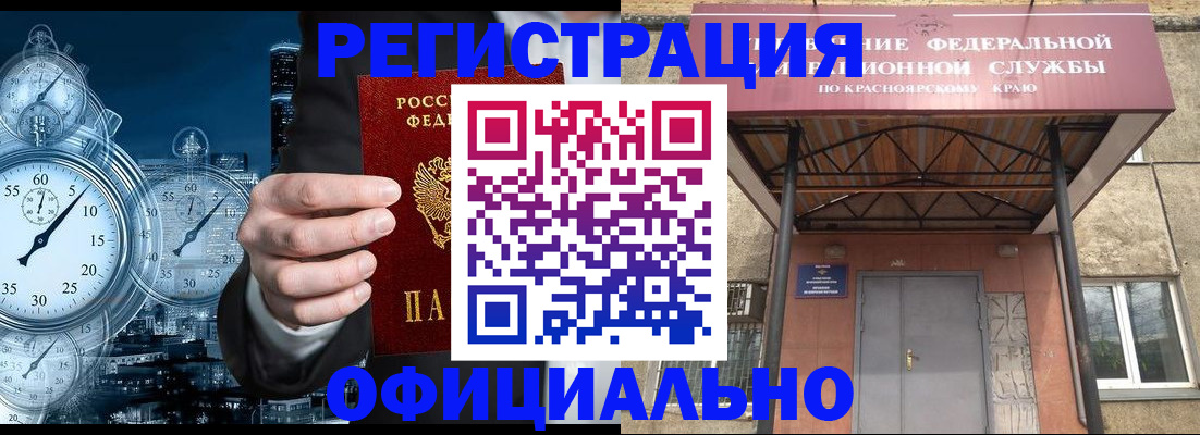 регистрация для школы в Калаче-на-Дону