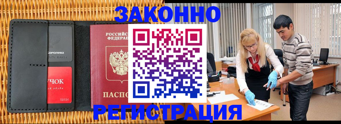 найти адрес прописки в Калаче-на-Дону