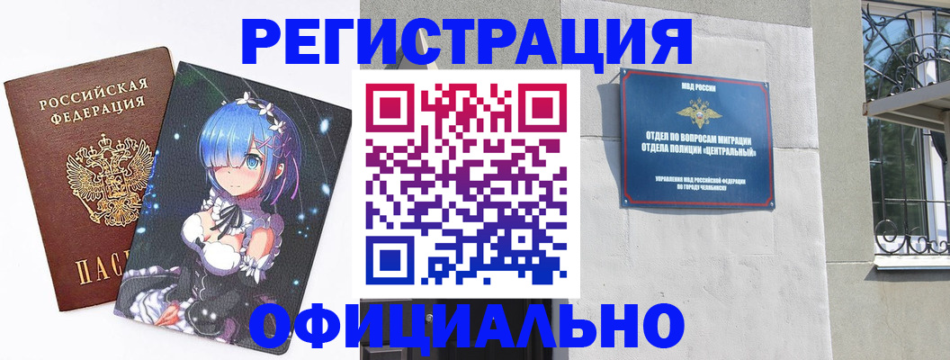 временная регистрация поиск в Калаче-на-Дону